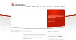 Desktop Screenshot of berkemann.gr